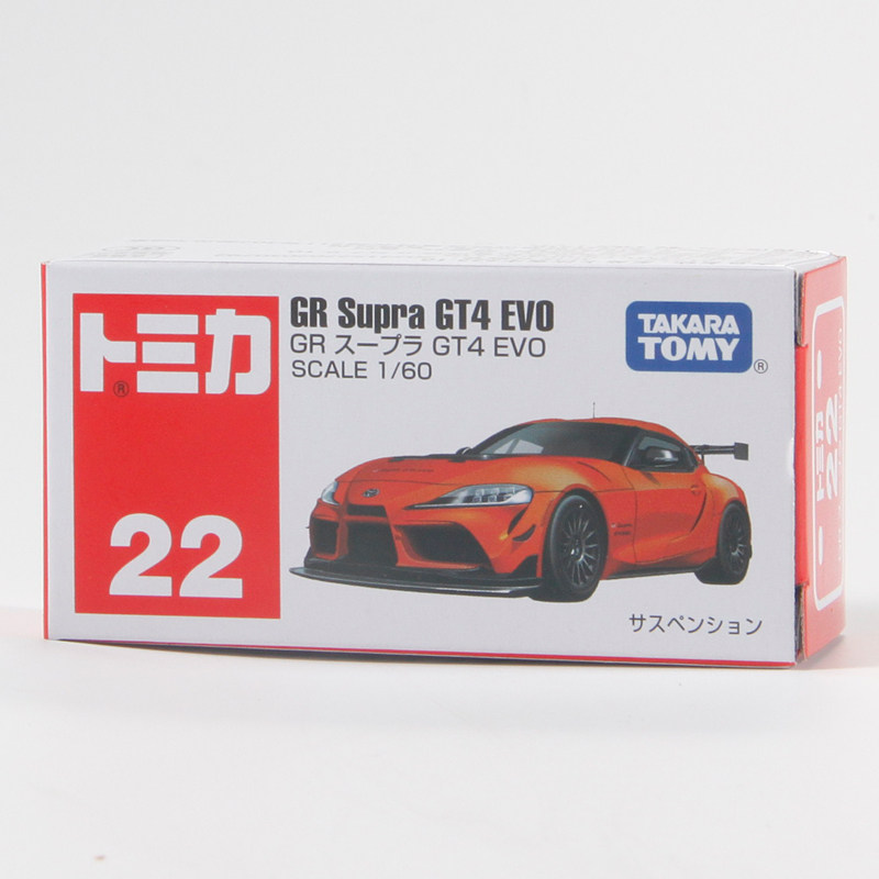 Vintage Collectible Model Cars - Tomica No.22 Toyota GR Supra GT4