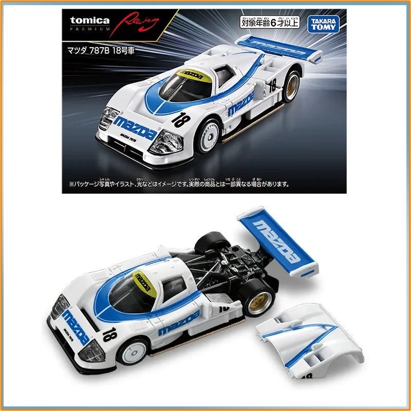 Vintage Collectible Model Cars - Genuine Tomica Alloy Car Model Racing
