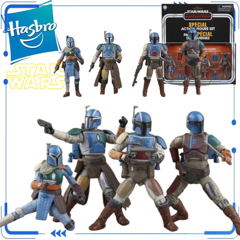 Vintage Star Wars Collectible - Genuine Hasbro Star Wars The Vintage
