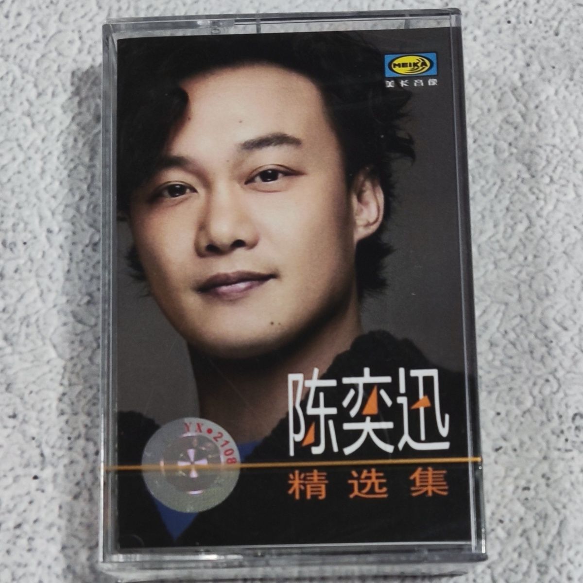 Vintage Collectibles - Out-of-Print Mandarin Classic Cassette, Selected Old