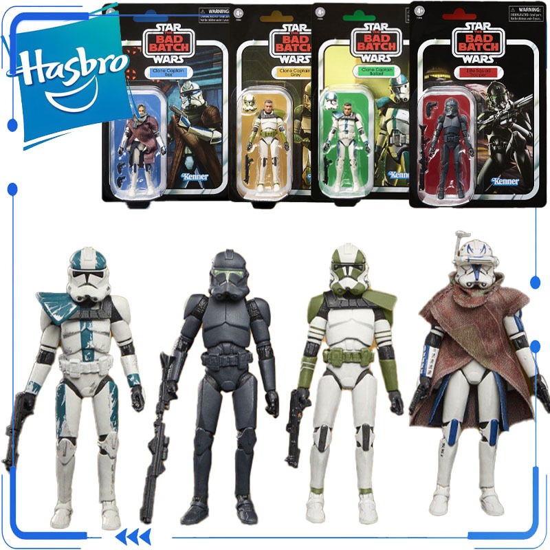 Vintage Star Wars Collectible - Genuine Hasbro Star Wars The Vintage