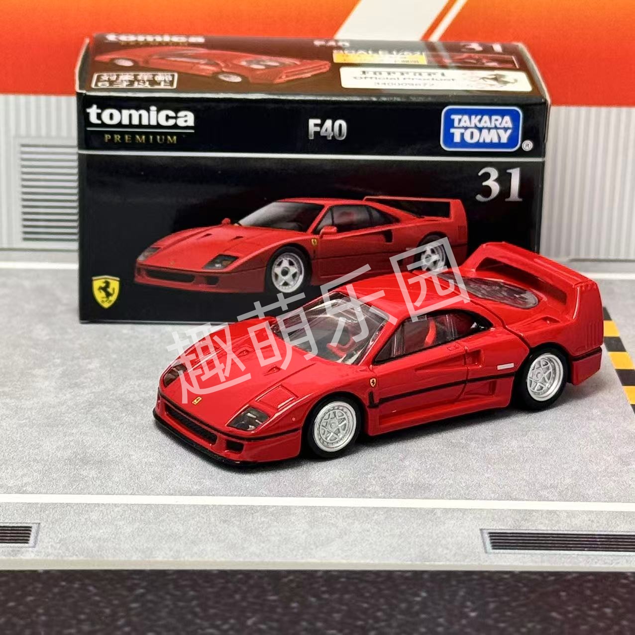Vintage Collectible Model Cars - Takara Tomy Tomica Premium No.31 Ferrari