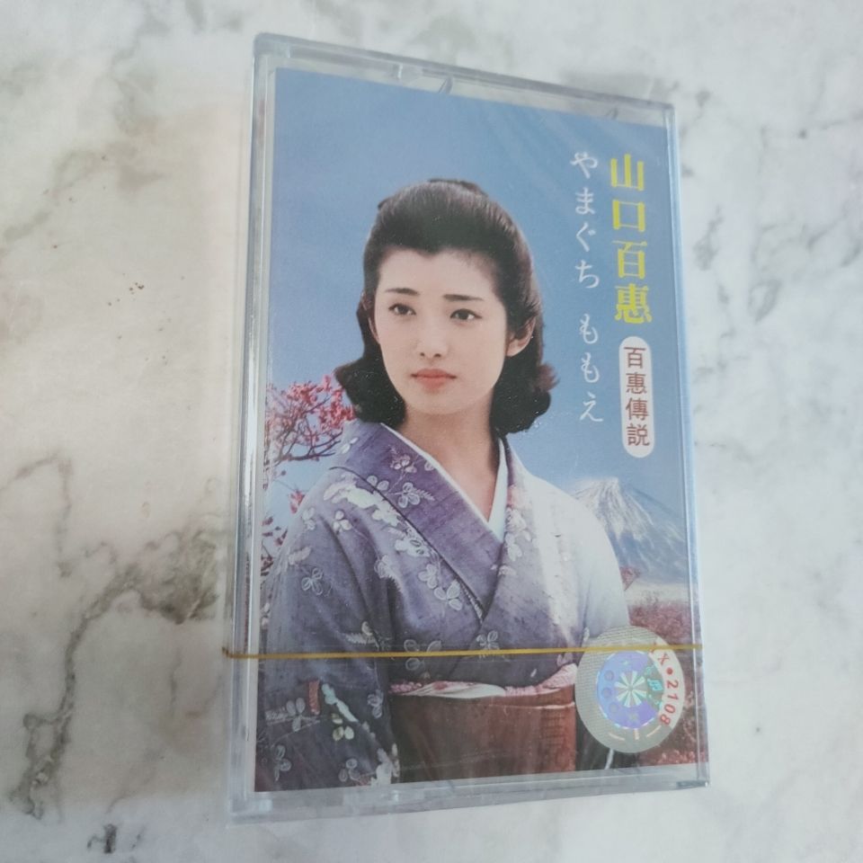 Yamaguchi Momoe Classic Japane - Vintage Collectibles ulasan dan harga