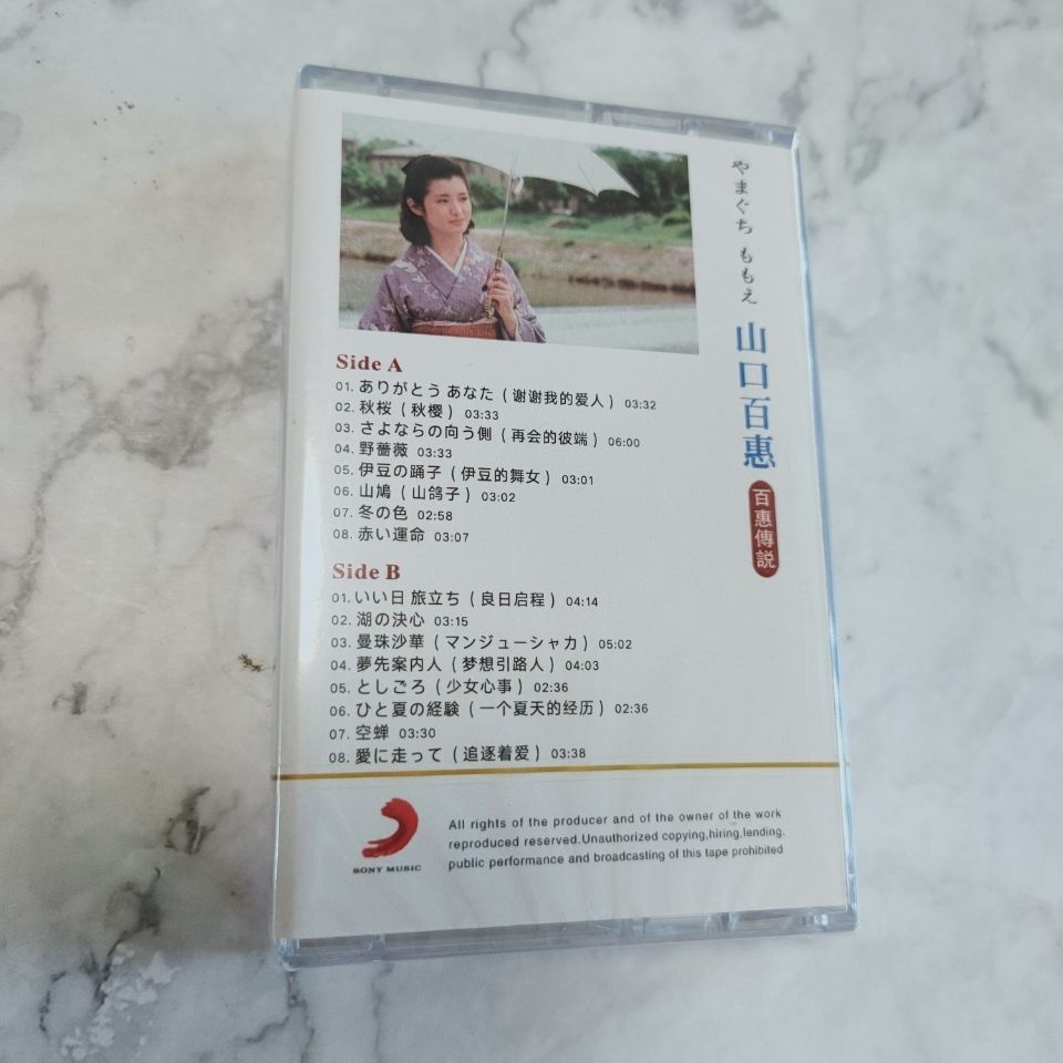 Yamaguchi Momoe Classic Japane - Vintage Collectibles ulasan dan harga