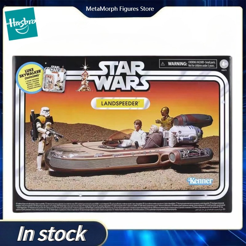 Original Hasbro Star Wars The  - Vintage Star Wars Collectible ulasan dan harga