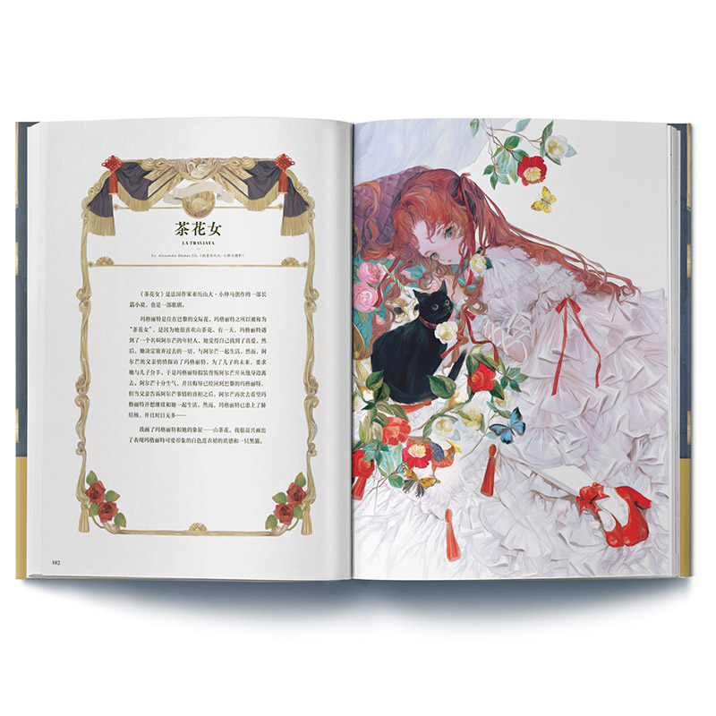 The Art of Yogisya Fantasy ill - Vintage Collectible Clothing ulasan dan harga