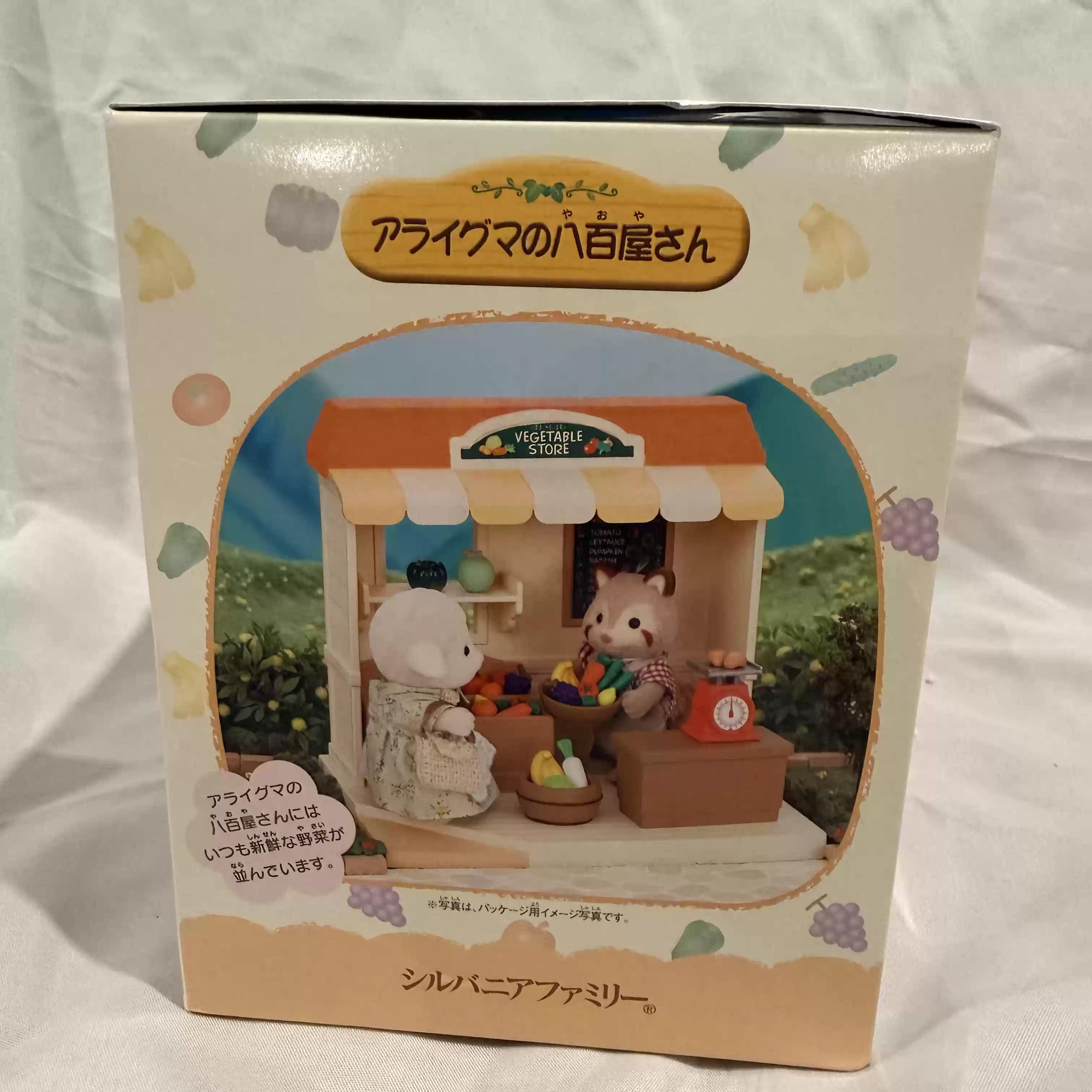 Sylvanian Families Discontinue - Vintage Collectible Market ulasan dan harga