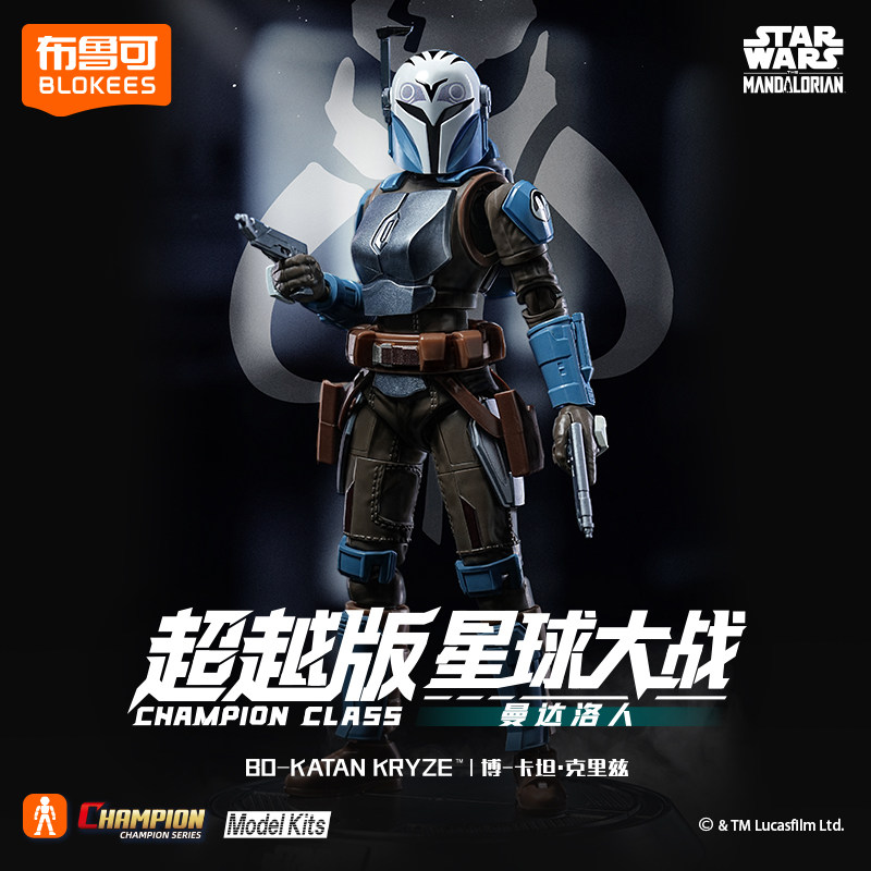 In Stock Blokees Star Wars Cha - Vintage Collection Star Wars ulasan dan harga