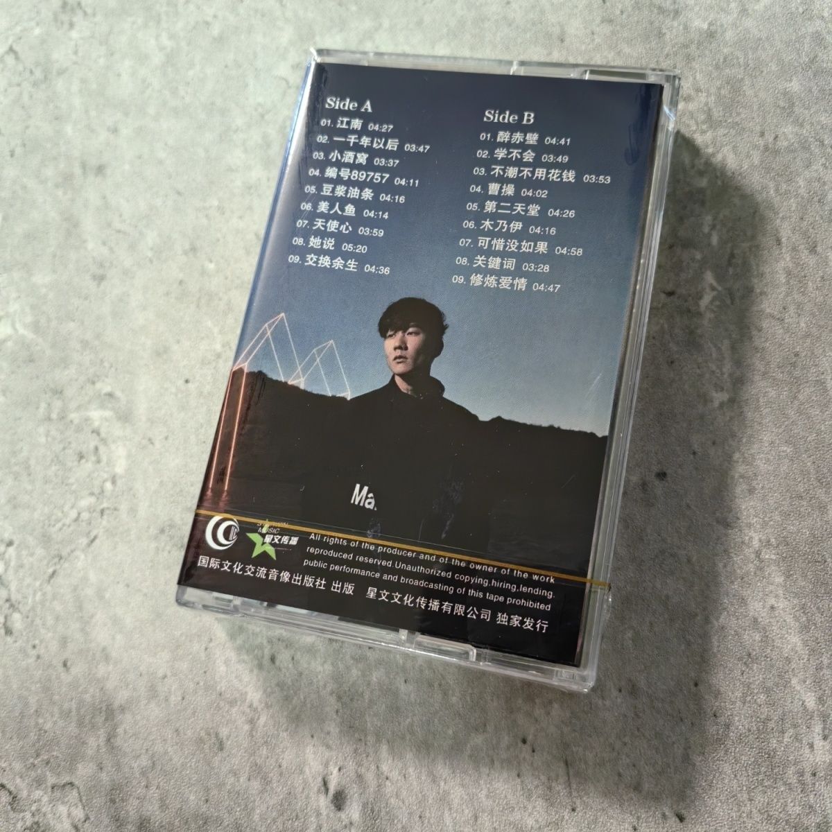 Classic Chinese Cassette Golde - Vintage Collectibles ulasan dan harga