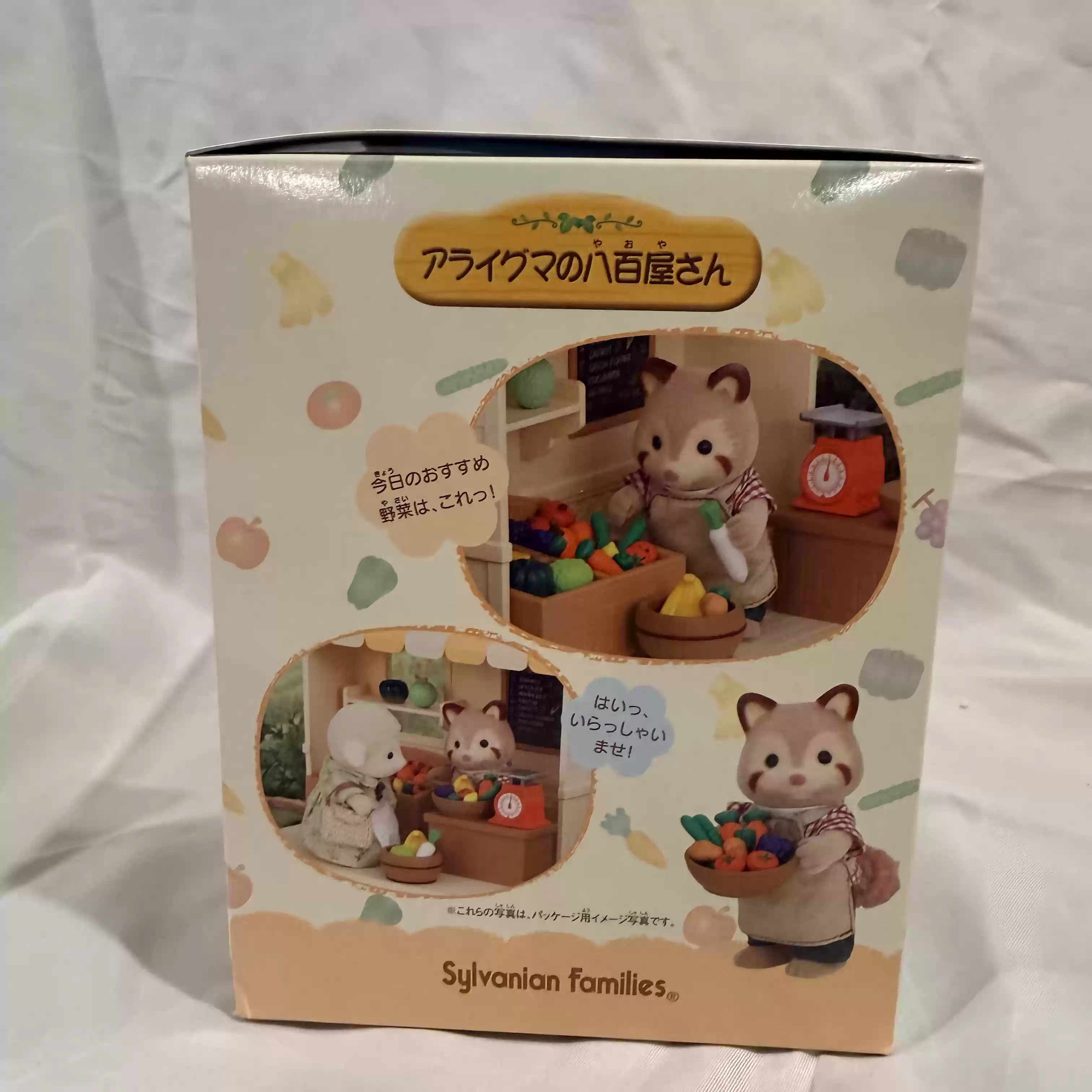 Sylvanian Families Discontinue - Vintage Collectible Market ulasan dan harga