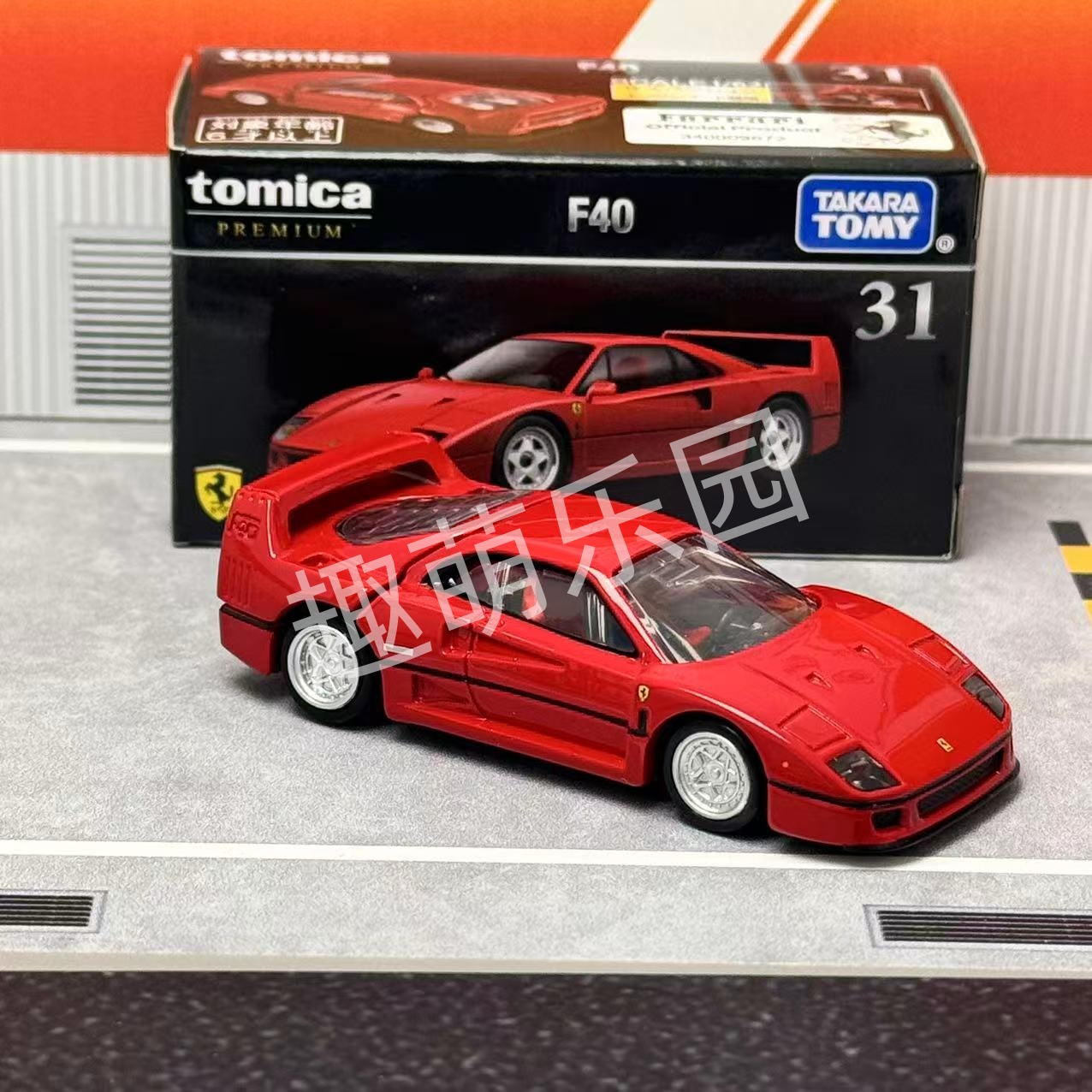 Takara Tomy Tomica Premium No. - Vintage Collectible Model Cars ulasan dan harga