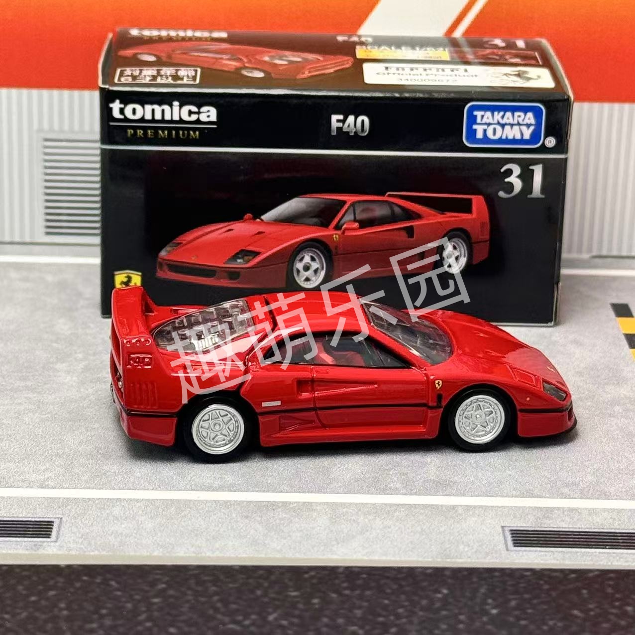 Takara Tomy Tomica Premium No. - Vintage Collectible Model Cars ulasan dan harga
