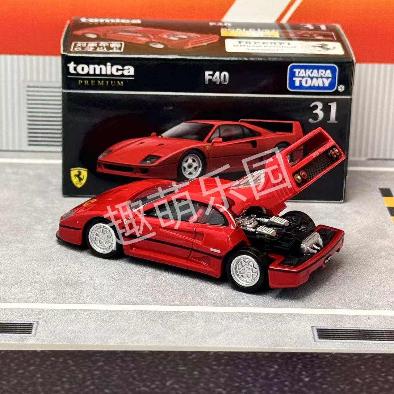 Takara Tomy Tomica Premium No. - Vintage Collectible Model Cars ulasan dan harga