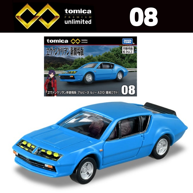 Takara Tomy Tomica Premium Unl - Vintage Collectible Model Cars ulasan dan harga