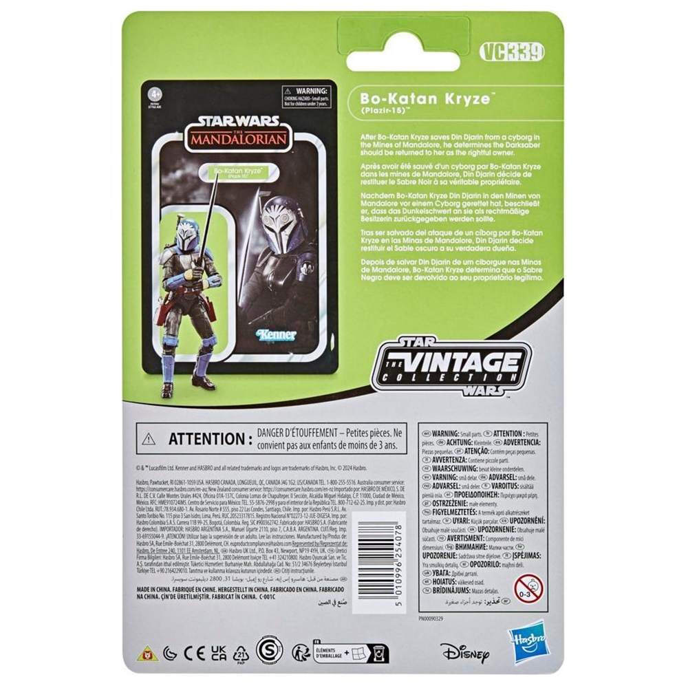 [In-Stock] Hasbro STAR WARS Th - Vintage Collection Star Wars ulasan dan harga