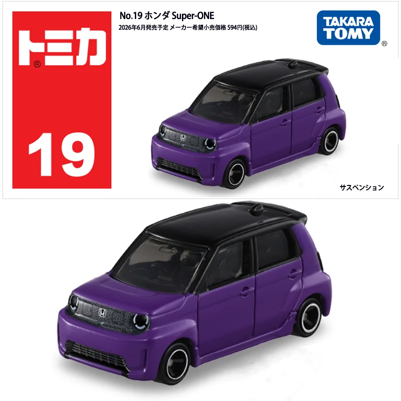 Takara Tomy Standard Tomica 19 - Vintage Collectible Model Cars ulasan dan harga
